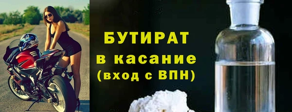 амф Балахна